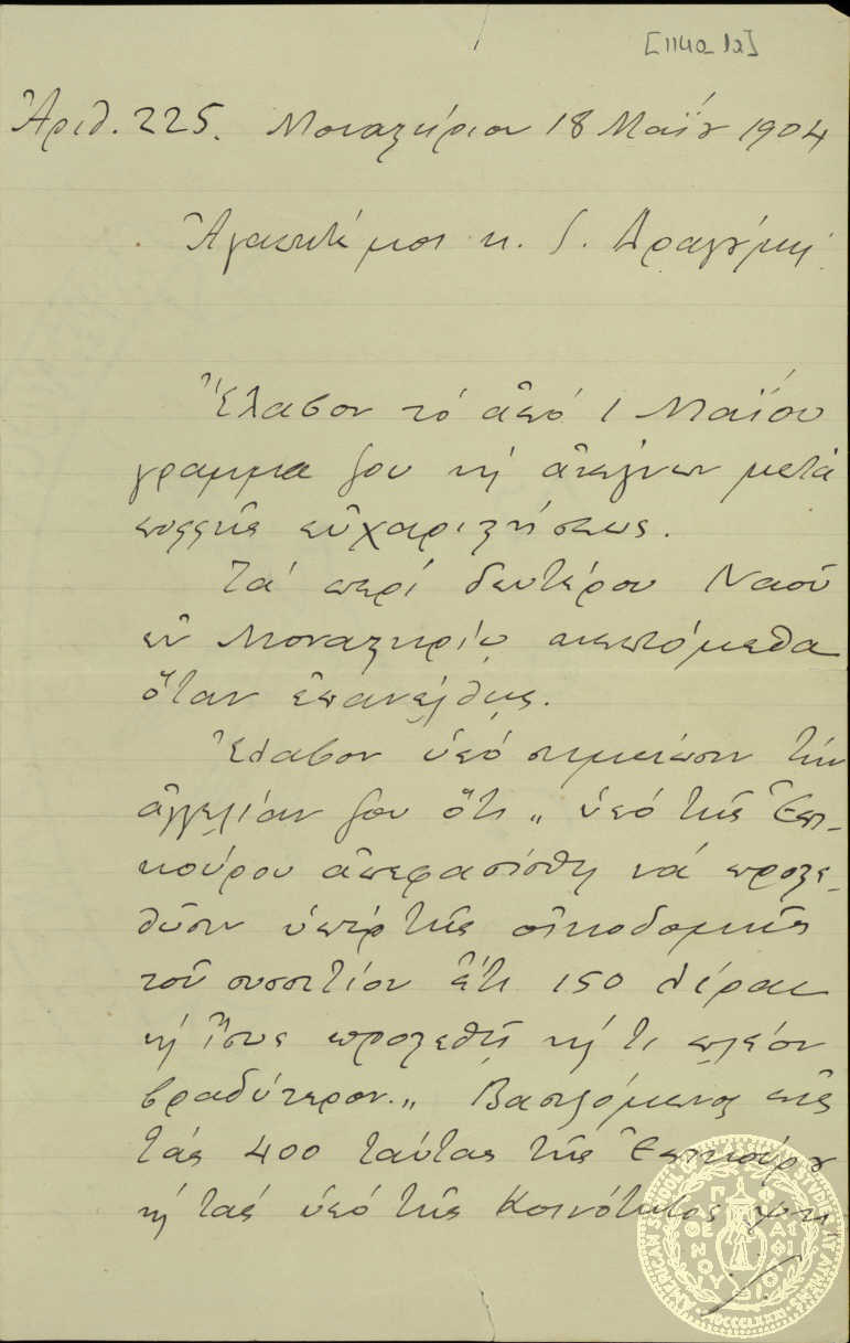 Document image